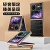 Applicable To VIVO X Flip Leather Li Alligator Pattern Mobile Phone Case Zflip5 Simple Business First Layer Cowhide Back Case