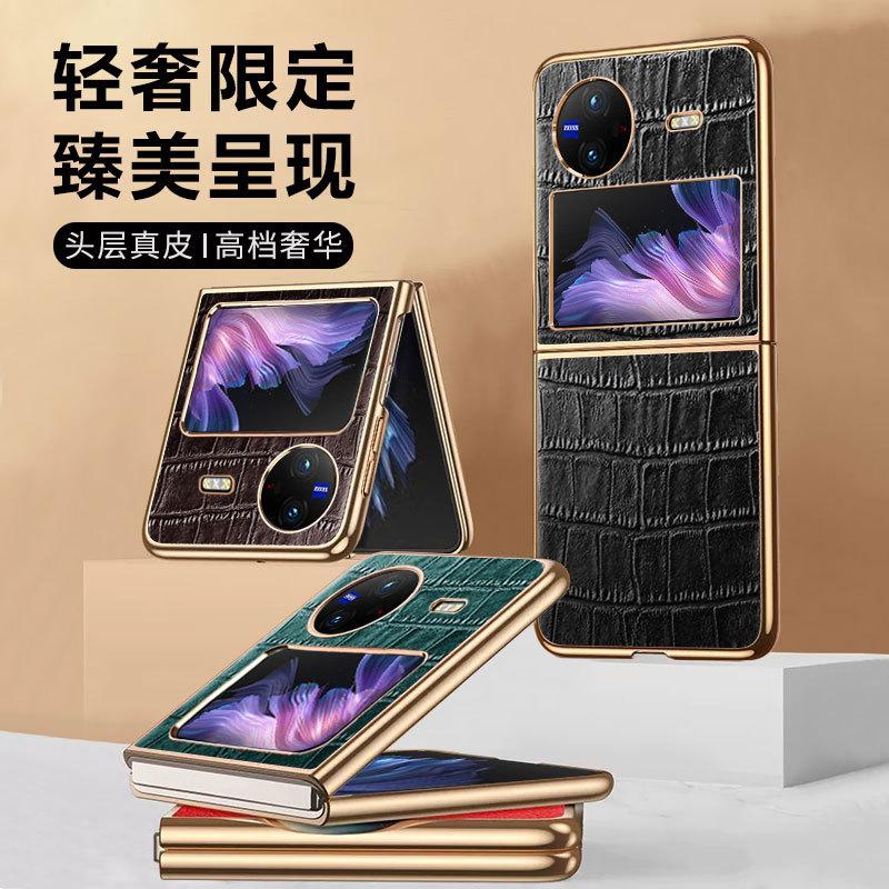 Applicable To VIVO X Flip Leather Li Alligator Pattern Mobile Phone Case Zflip5 Simple Business First Layer Cowhide Back Case