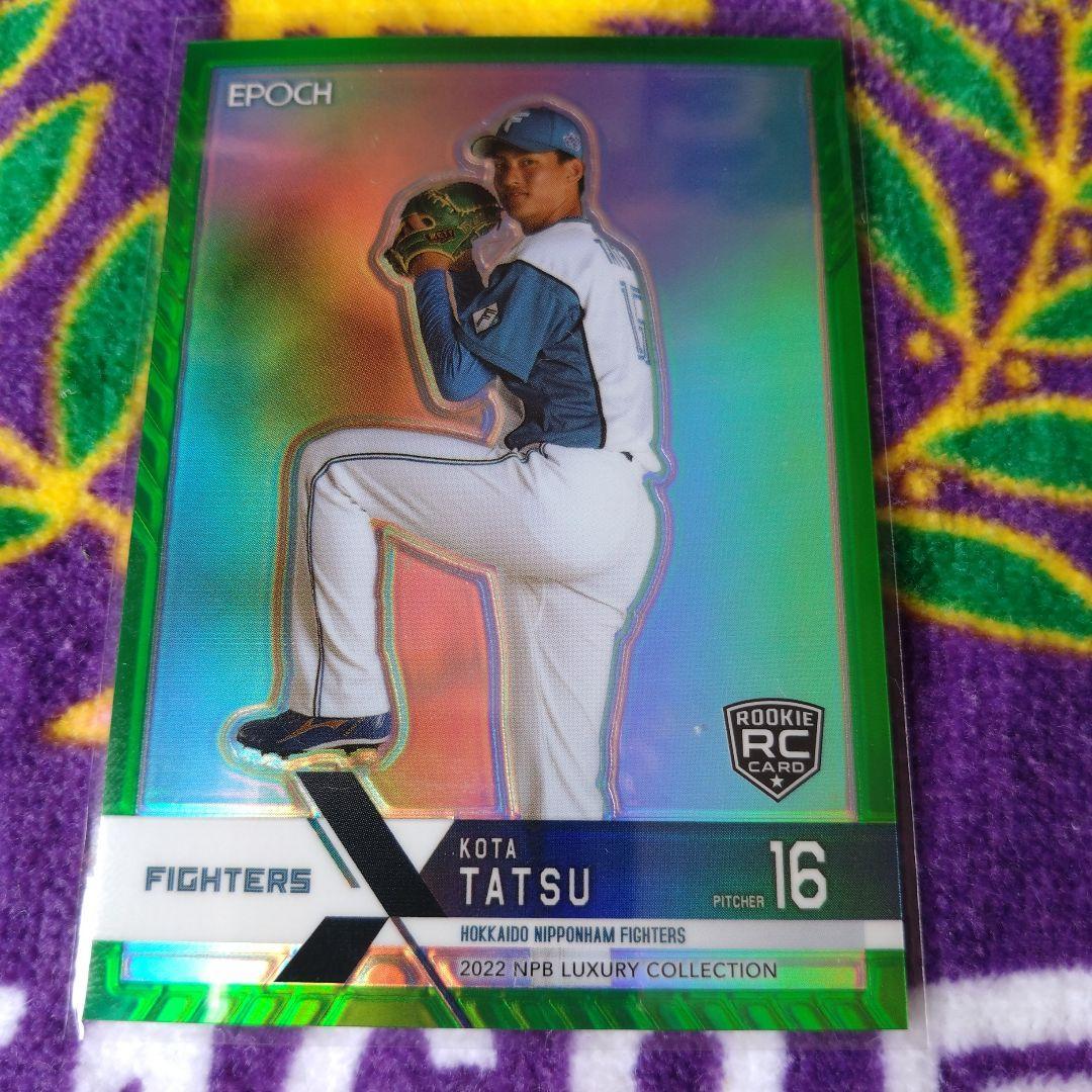 Used [Kota Tatsu] EPOCH 2022 40/50 Rookie Card (Currently soaring in price)