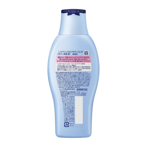 Nivea Marshmallow Care Body Milk Silky Flower Scent