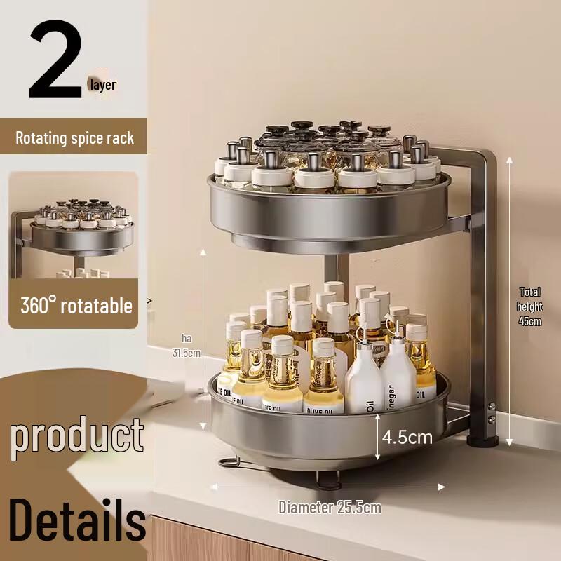 Rotating Double-Layer Kitchen Seasoning Rack