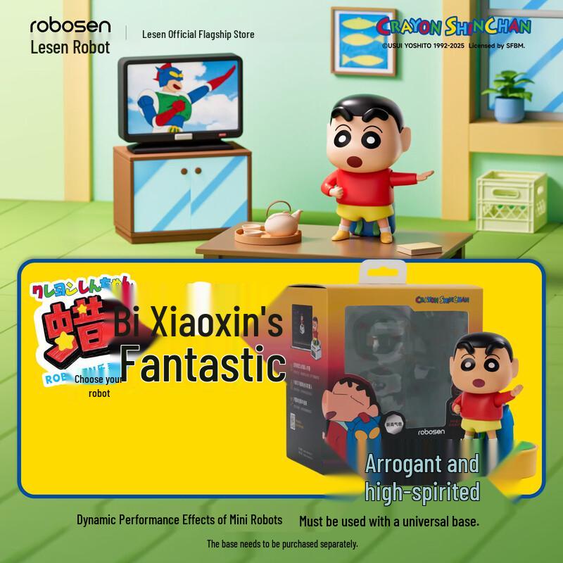Lesen Crayon Shin-chan Smart Robot Figure