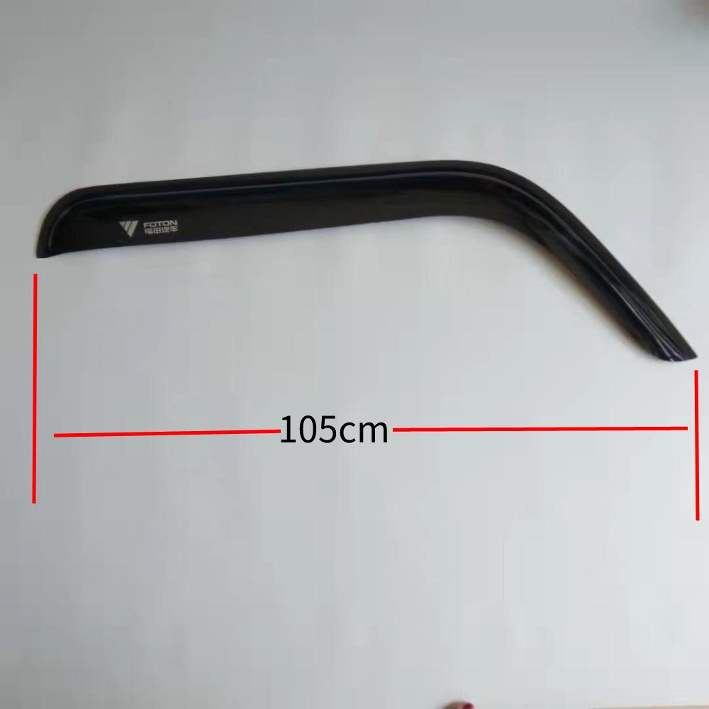 Foton Aoling Car Window Rain Deflector Acrylic Guard