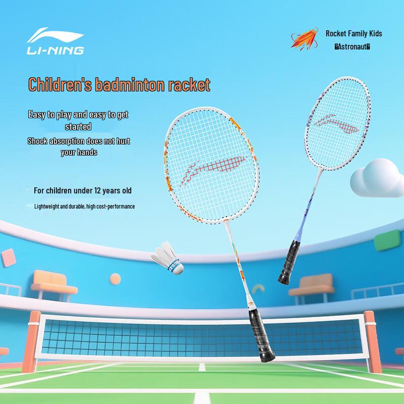 Li-Ning Thunder KIDS Ultra-Light Pre-Strung Badminton Racket