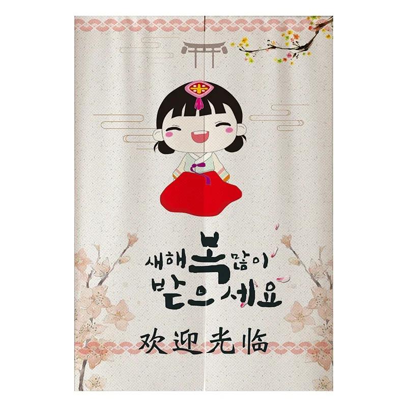 Korean Style Half Curtain Korean Cuisine Barbecue Restaurant Kitchen Door Curtain Private Room Partition Shading Curtain