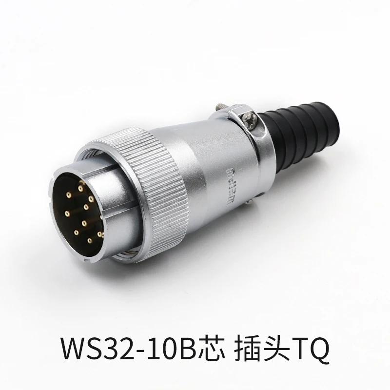 WEIPU WS32 TQ+Z M32 Solder 4 6 8 10 11 13 19 Pin Automotive Power Connector Adapter PCB Panel Mounting Male Plug Female Socket