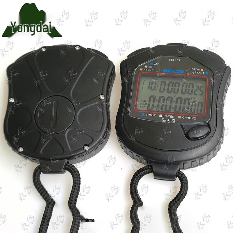 Yongdai Multi-functional Waterproof Electronic Sports Stopwatch