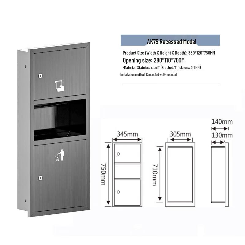 Handon 304 Stainless Steel 3-in-1 Embedded Public Restroom Dispenser