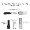 Bicycle Brake Cable Adjuster Bicycle Brake Cable Gear Connector Line