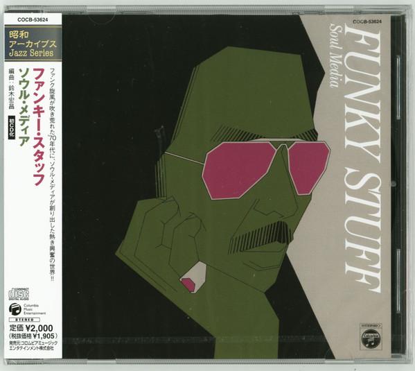 CD SOUL MEDIA - Funky Stuff COCB53624 COLUMBIA 2010 Japan Obi Jazz