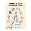 Dog Nail Clipper, Electric Nail File, 2-IN-1 [With LED light, blood vessels can be seen through] Safe for beginners, Nail storage cover,