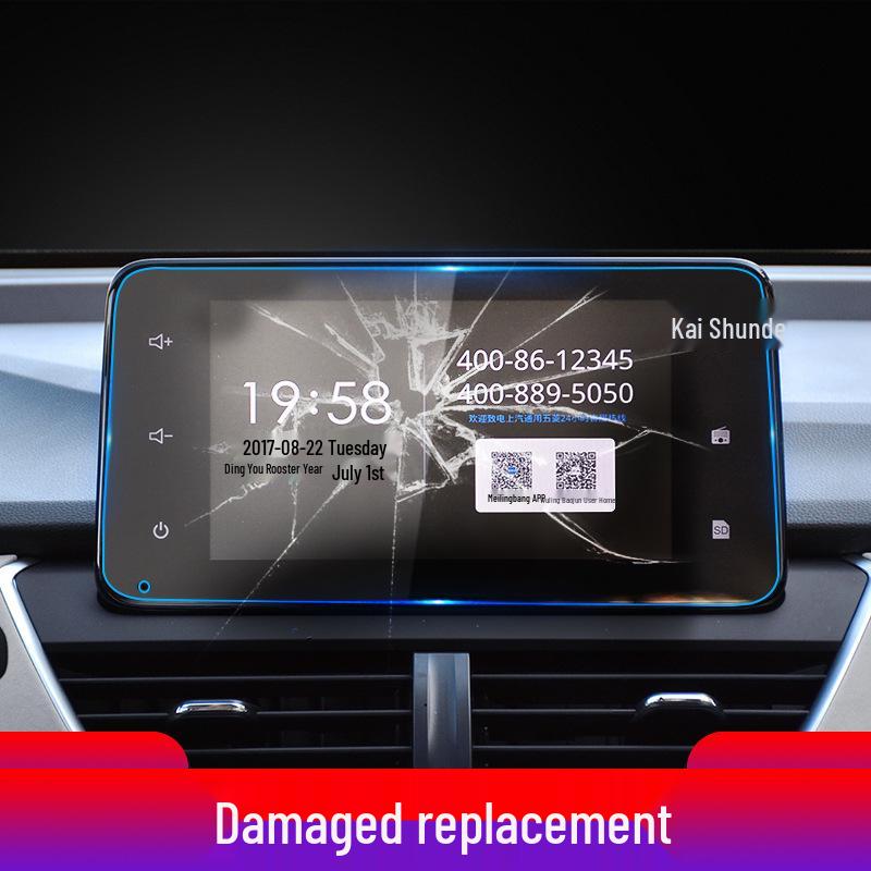 Baojun 360/730 Navigation Screen Protective Tempered Film for Yueye
