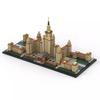 Non-Toxic Moc Moscow State University Skyline Architecture Street View Series Assembly High Difficulty Building Block Model Set Male