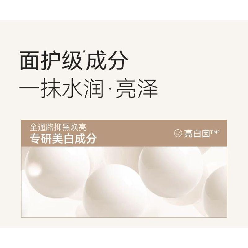 WATERCOME - Niacinamid Aufhellende Handcreme - 3 Duftrichtungen