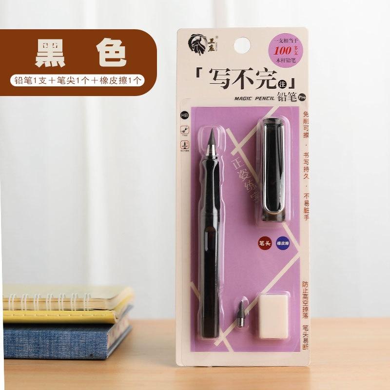 

Без заточки, стирается, нелегко сломать грифель. Пишите, бесконечные чернила, рисование, эскизы, набор карандашей HB Black чёрный