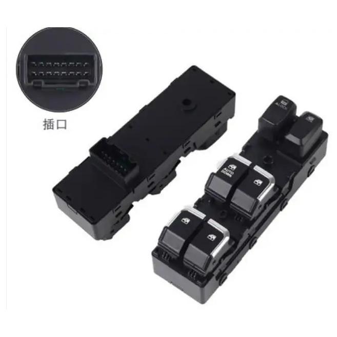 Electric glass lifter switch  Window regulator switch  for JAC shuailing T6