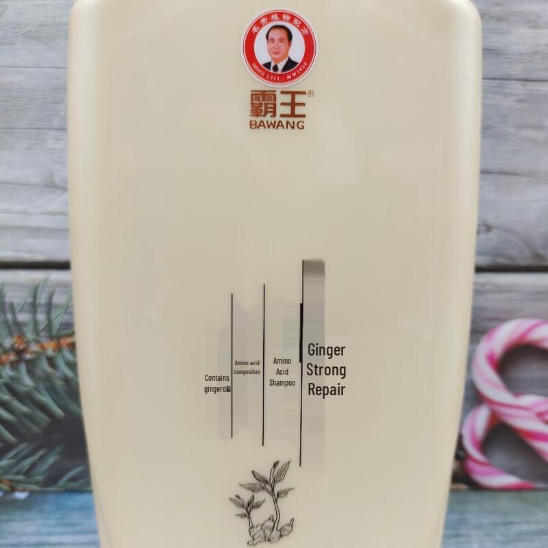 BaWang Ingwer Aminosäure Stärkendes & Reparaturshampoo