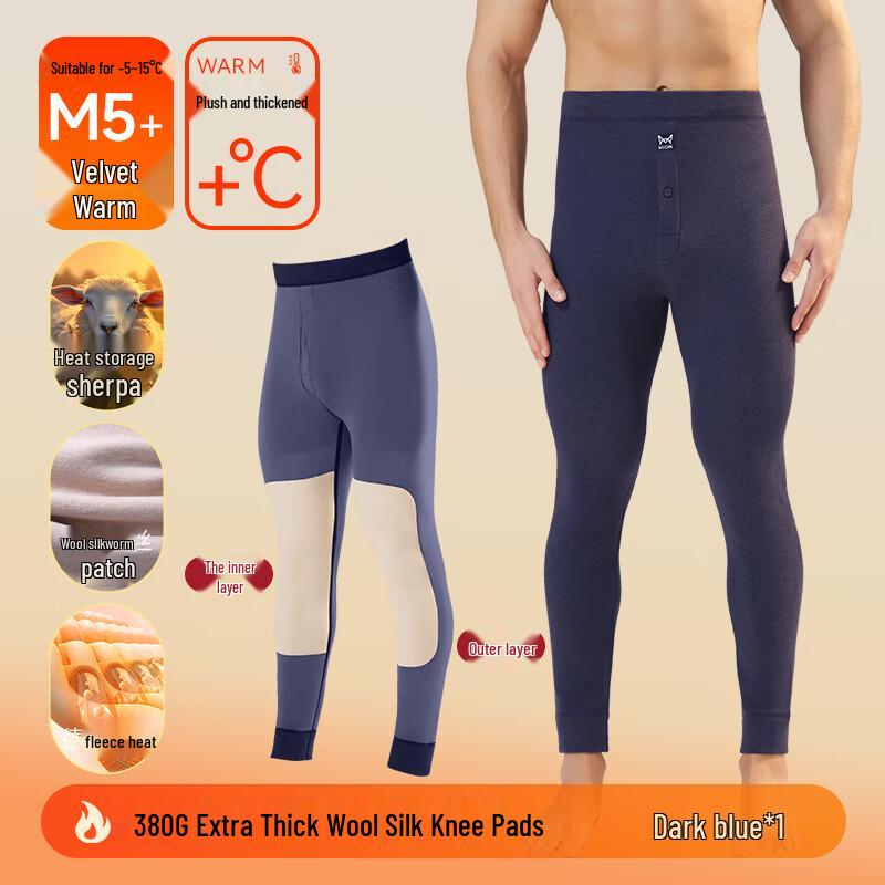Men's Thermal Fleece Long Johns with Knee Protection