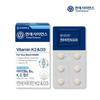 Yonsei Life Health Vitamin K2 D3 30 Tablets 1 Box 1 pcs