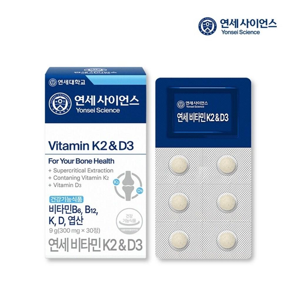 Yonsei Life Health Vitamin K2 D3 30 Tablets 1 Box 1 pcs