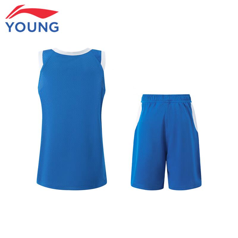 Li-Ning Boys' Quick-Dry Performance Basketball Set