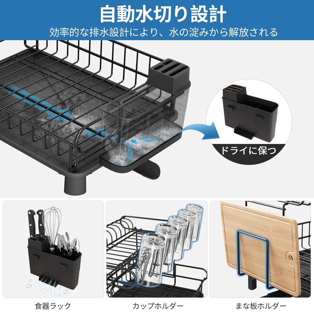 MAJALiS Dish Dish Dish Dish Drainer Drying Dish Mizukiri Washing Automatic Easy to 2 Length 42 x Width 31 x Height 32 CM Drainer, Drainer, Holder,