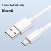 3C Certified 5V2A USB Charger with Data Cable for Android Phones