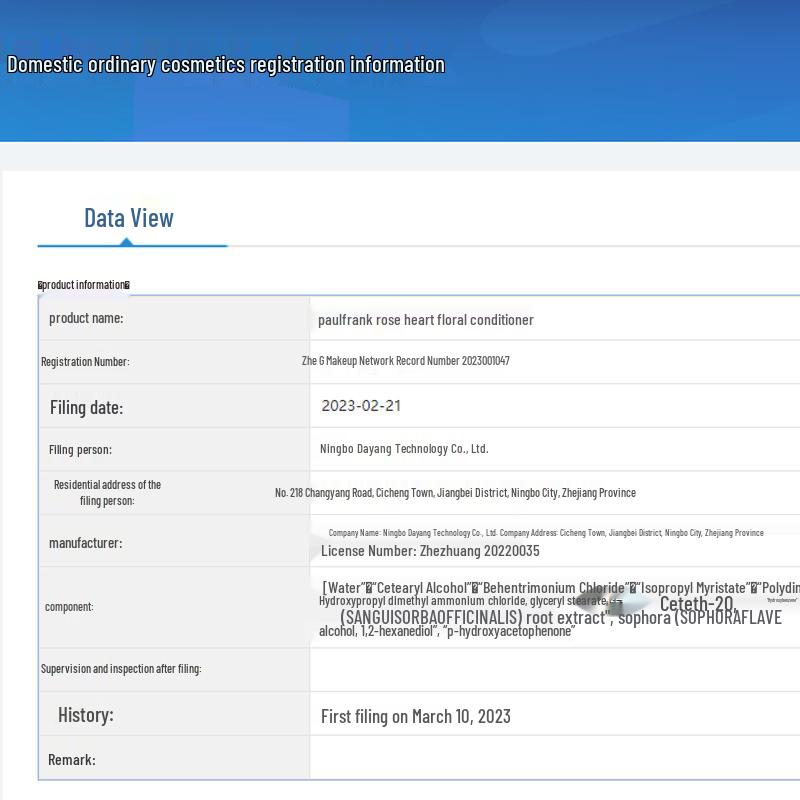 Paul Frank Rose Heart Floral Conditioner