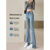 Women's 2025 High-Waisted Slimming Bell Bottom Jeans - Spring/Autumn Flare Pants