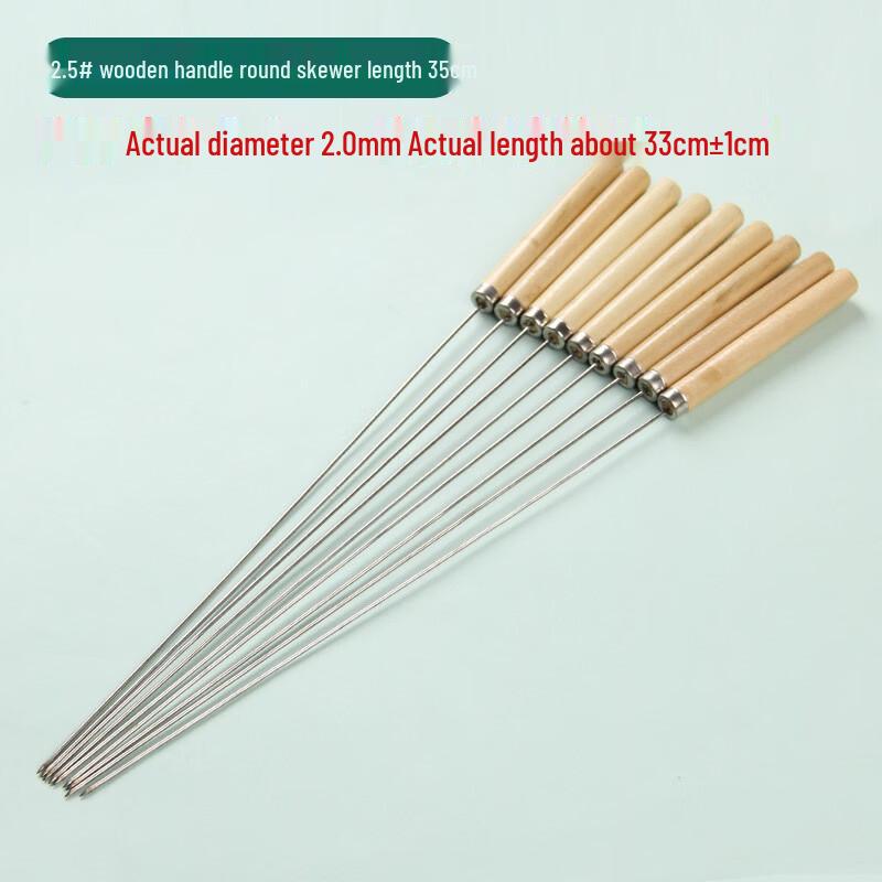 Stainless Steel Barbecue Skewers