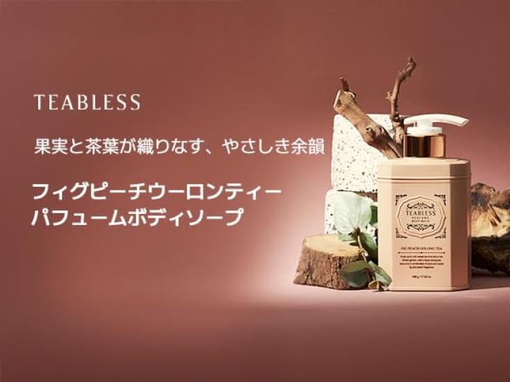 [Official] TEABLESS Fig Peach Oolong Tea Perfume Body Wash 500g  Fig Peach Oolong Tea Scent, Contains Ceramide, Polyphenols, and Scrub, Moisturizing,