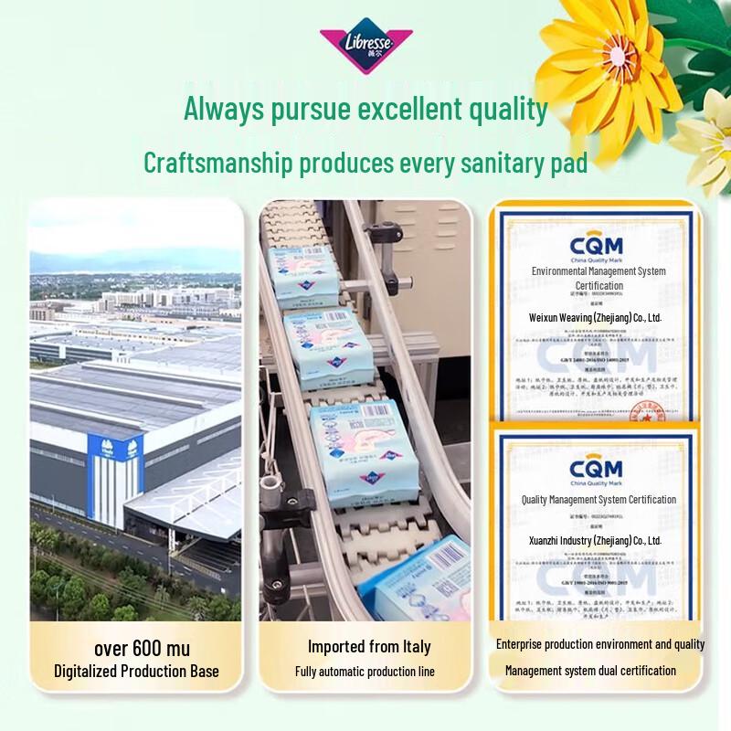 Libresse Plant Extract V-Sense Ultra-Thin Night Pads