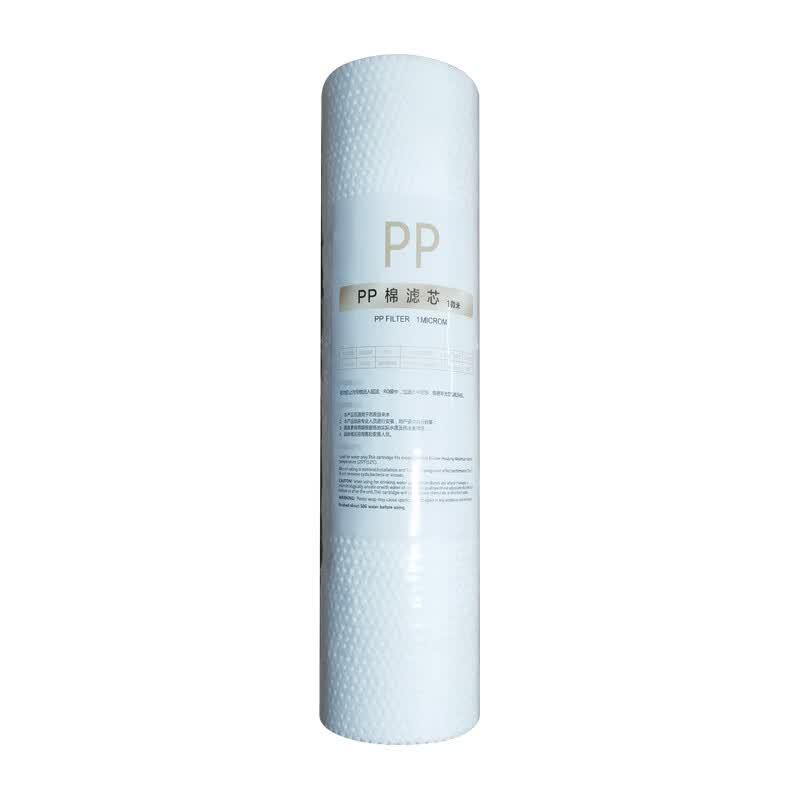 Tianchun Commercial 10-inch Water Filter Cartridge Set