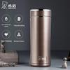 Zhi Shi Portable Insulated Business Tea Mug