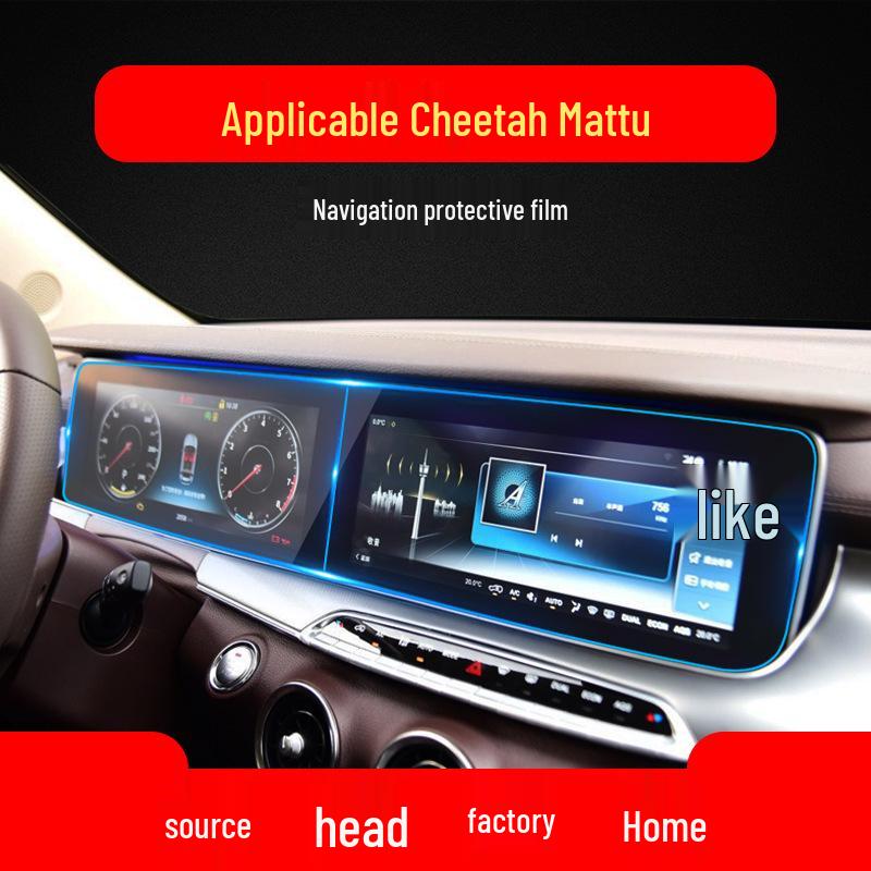 Cheetah CS10/CS9 Navigation & Console Protective Film for Car