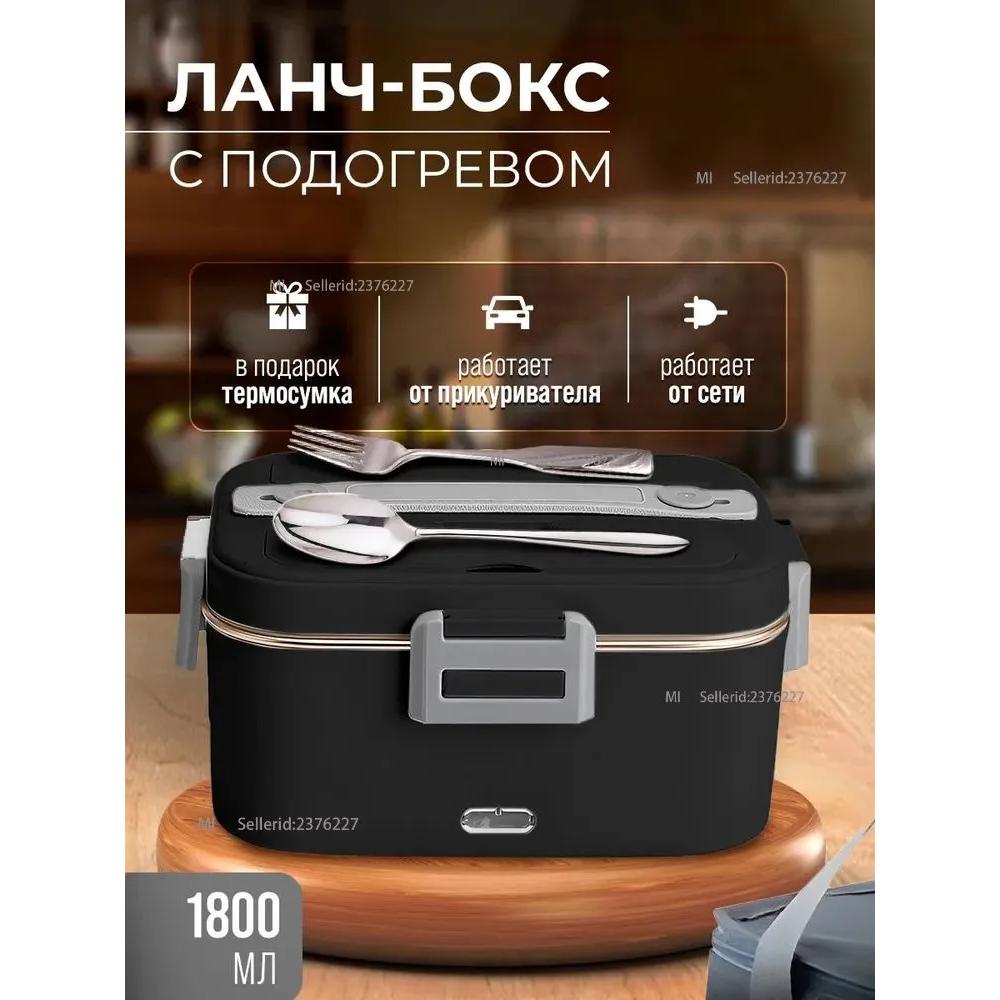 

Контейнер для їжі Xiaomi, 1,8 мл, 1. Option1