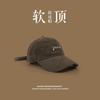 Hat Women's Shade Big Brim Baseball Cap Men's Tide Niche High Sense Versatile Sports Cap Show Small Face