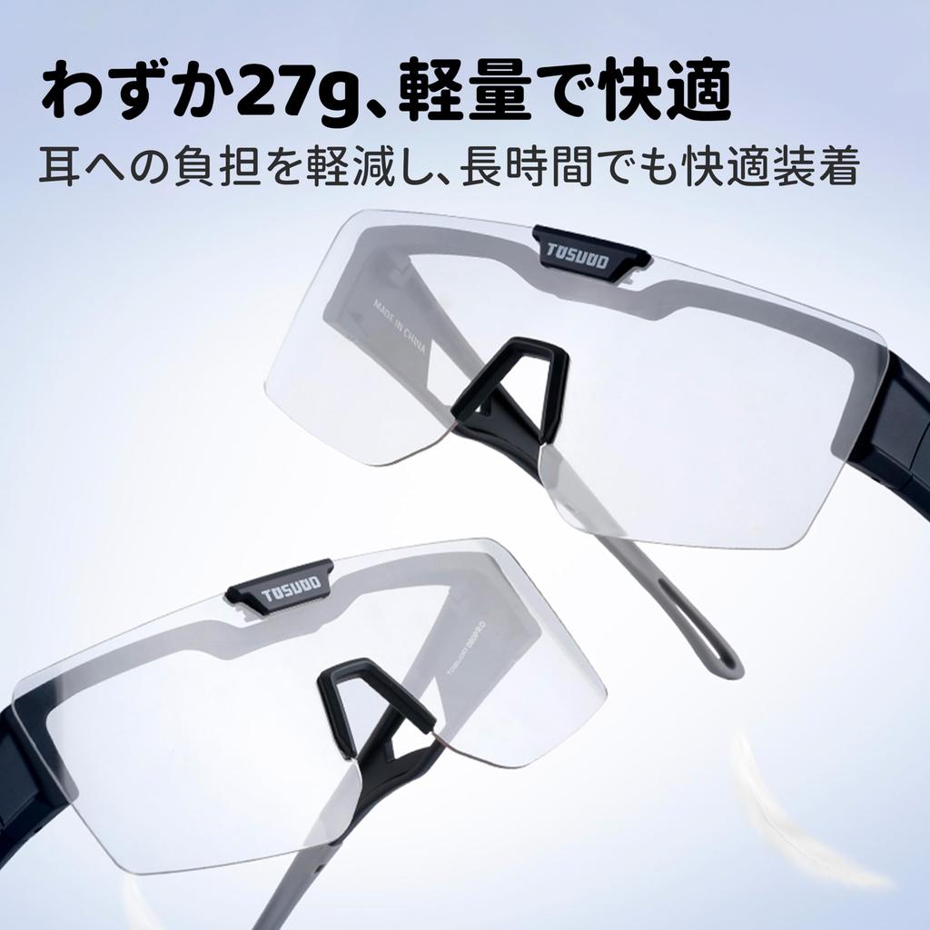 Tosuod Cycling Photochromic Polarized Inner Frame Waterproof for Running 0068 [TOSUOD] Sunglasses, & Lenses, Ultra-lightweight 27g, Myopia-friendly,