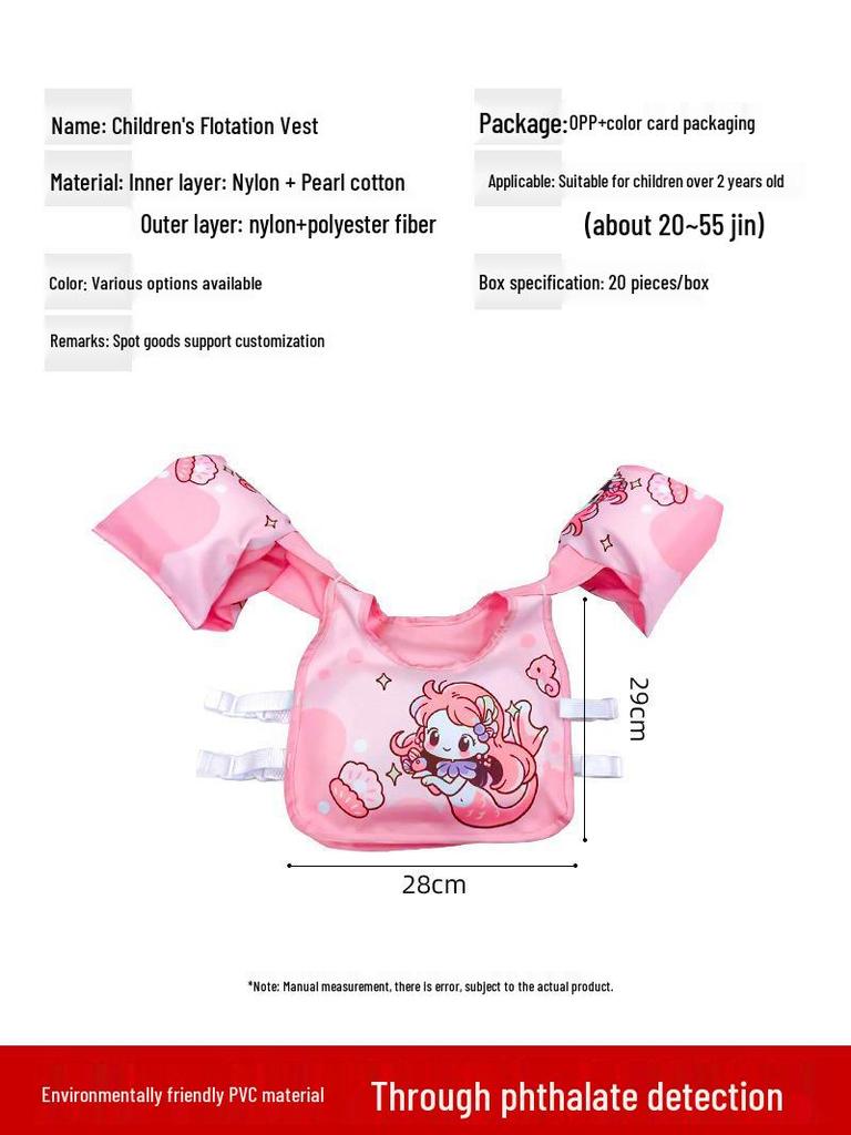 Buoyancy Aid Vest: Inflatable Baby Life Jacket & Swim Rings for Children