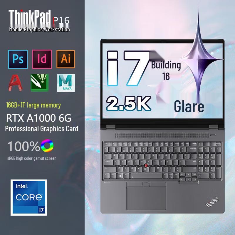 

Lenovo ThinkPad P16 16-inch High-Performance Mobile Workstation (CN version)