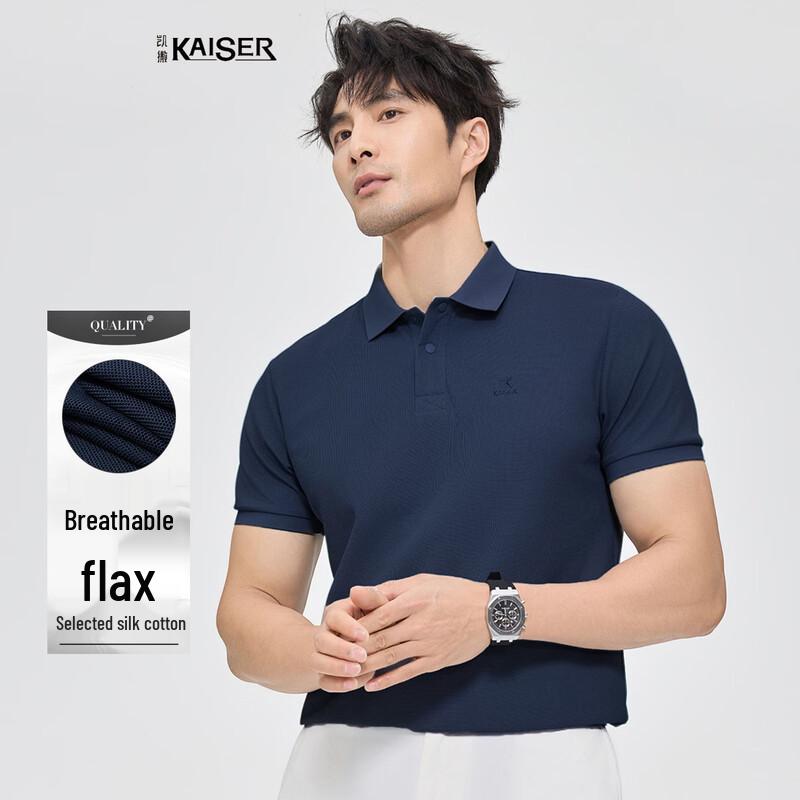 Caesar Men s Silk Linen Blend Cooling Polo T-Shirt XL