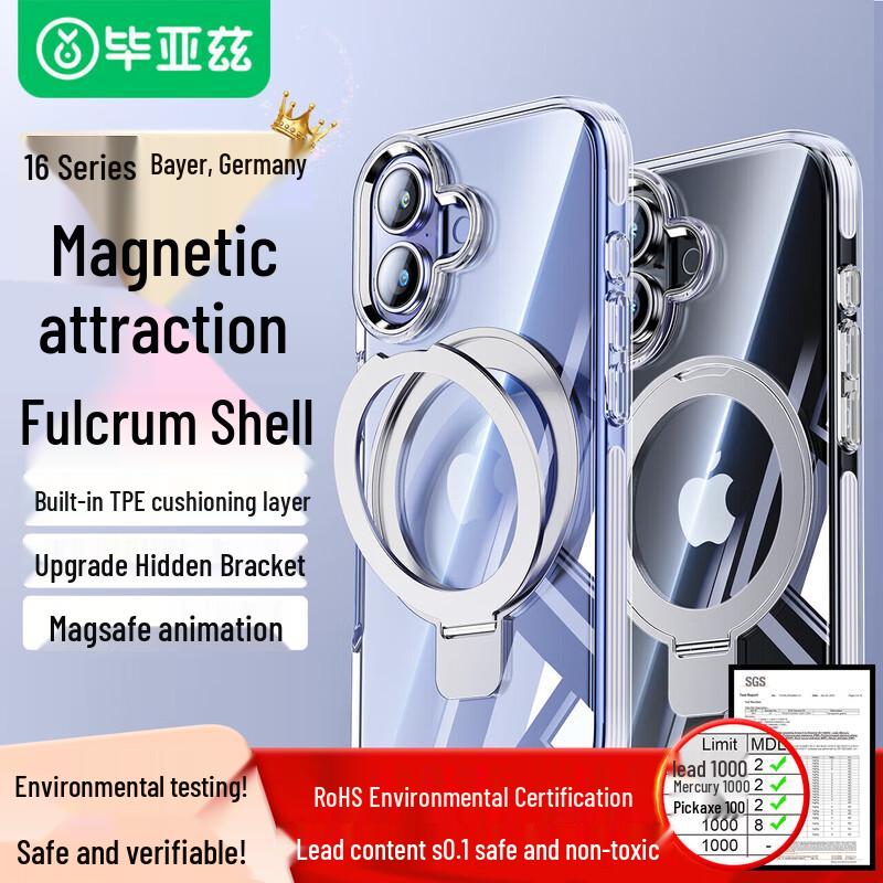 

Biazi German Bayer SGS Certified Magnetic Magsafe Clear Phone Case for iPhone 16 Series iPhone 16