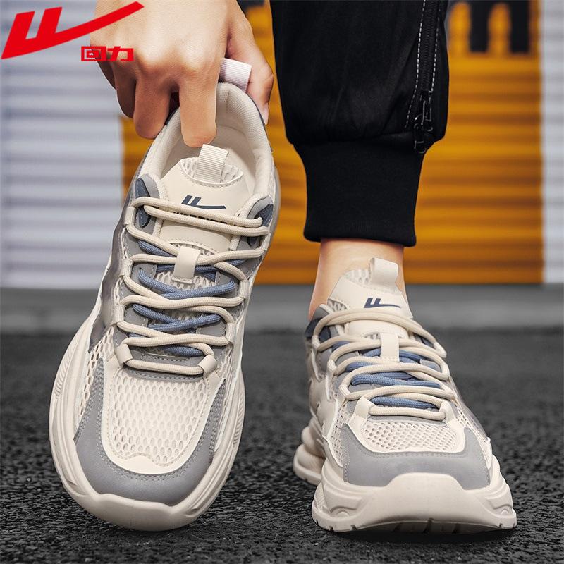New Mesh Breathable Casual Shoes, Thick Soled Wear-resistant Men's Sports Shoes