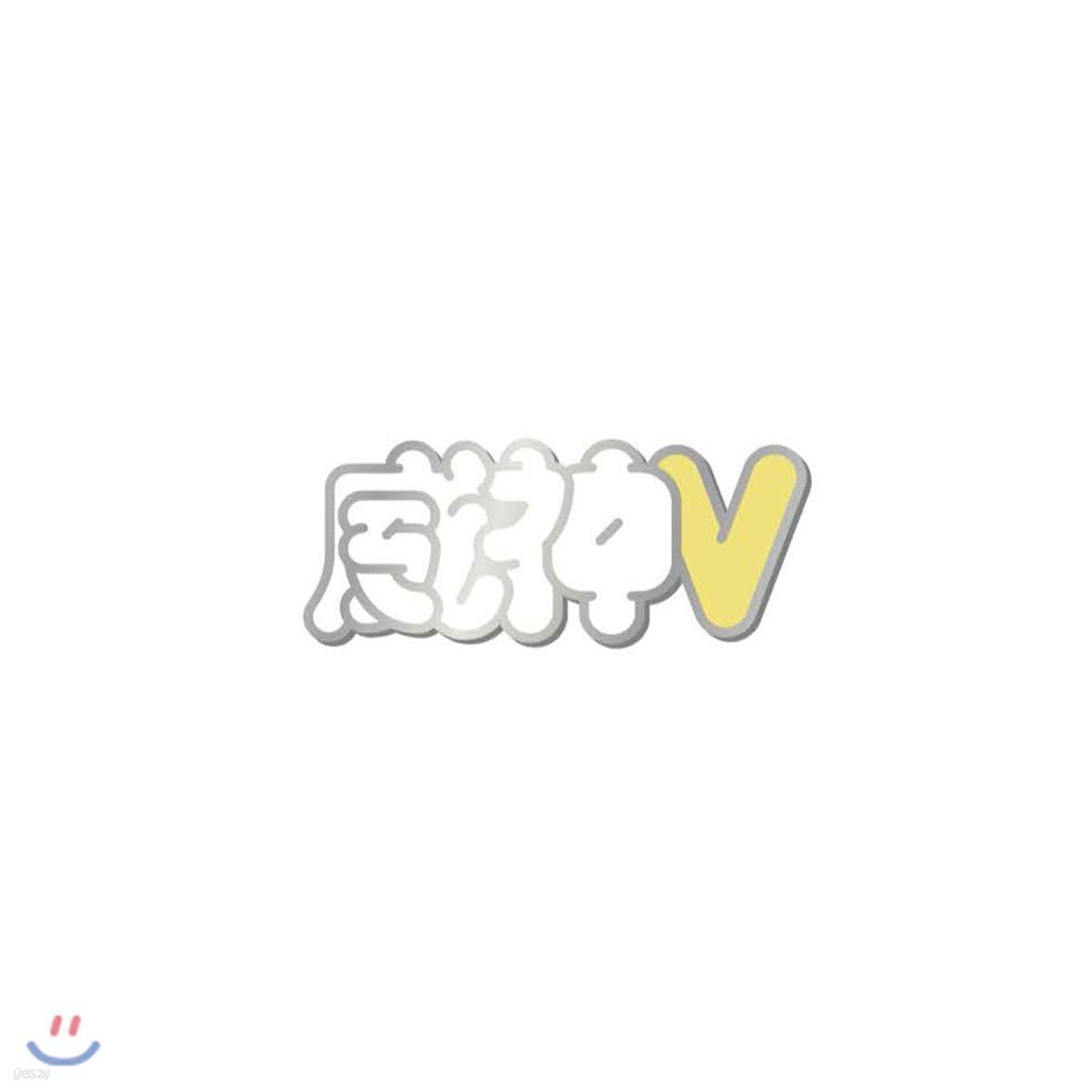 

[WayV] BADGE