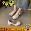 French gentle evening breeze Mary Jane single shoes women's 2025 new soft-soled commuting lazy people pedal small leather shoes
