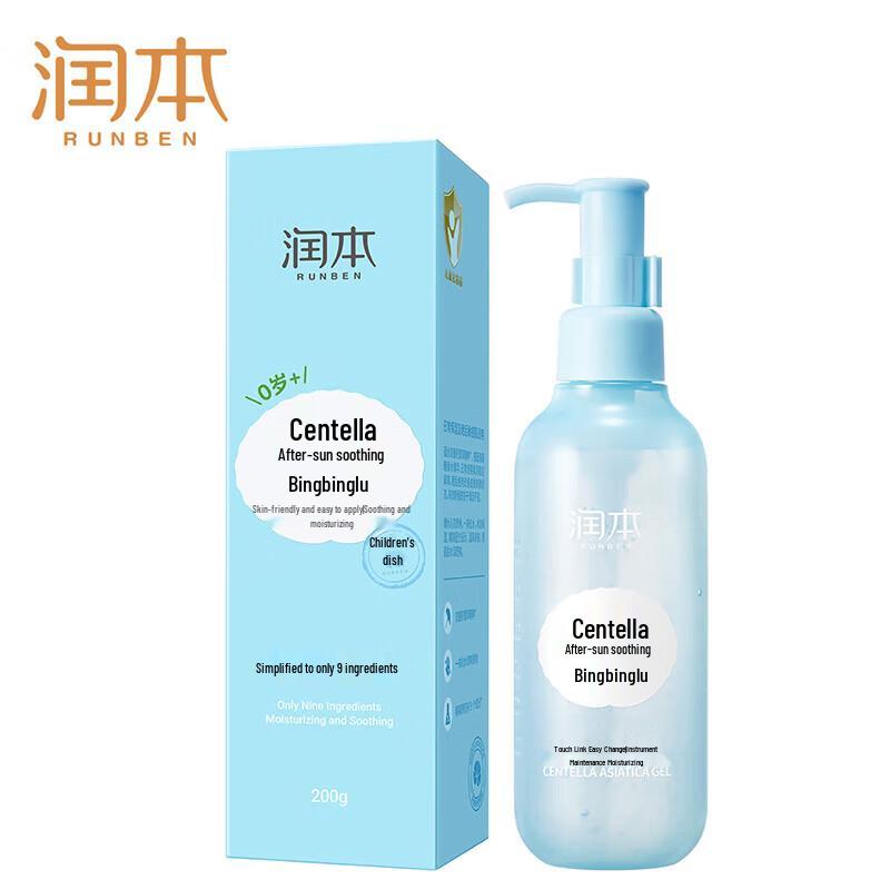 

Детский солнцезащитный лосьон Runben с центеллой