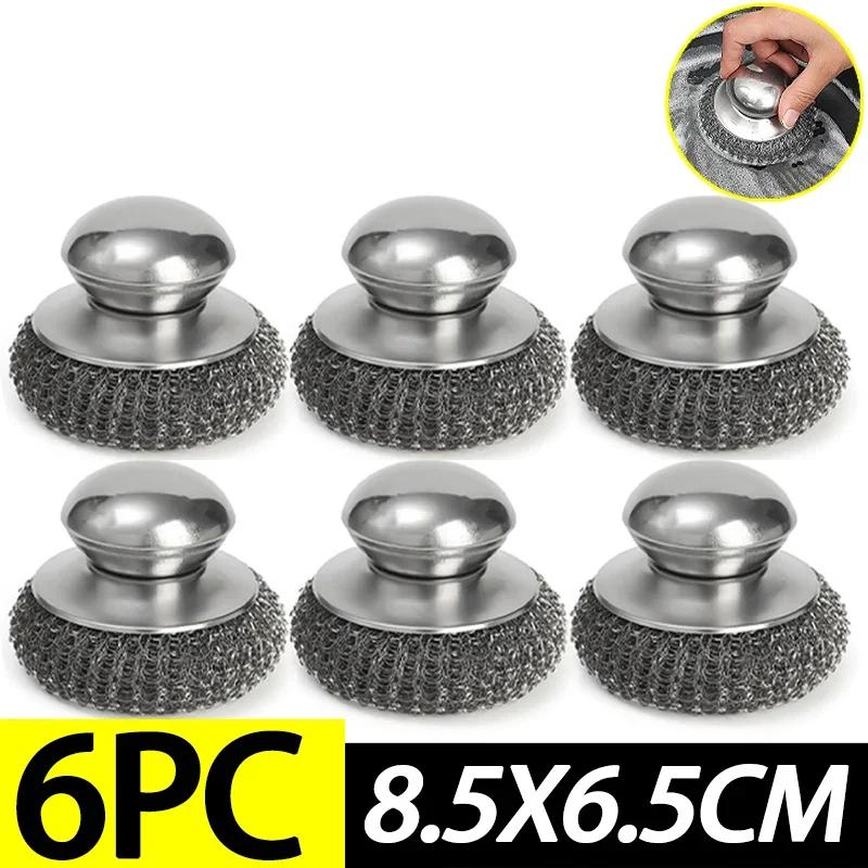 1/6Pcs Stainless Steel Kitchen Pot Brush with Ergonomic Handle Wire Ball Cleaning Tools Home Kitchen Dish Washing Accessories