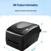 ZMiN S6i 600DPI Thermal Transfer Label Printer CN Plug (adapter Included)