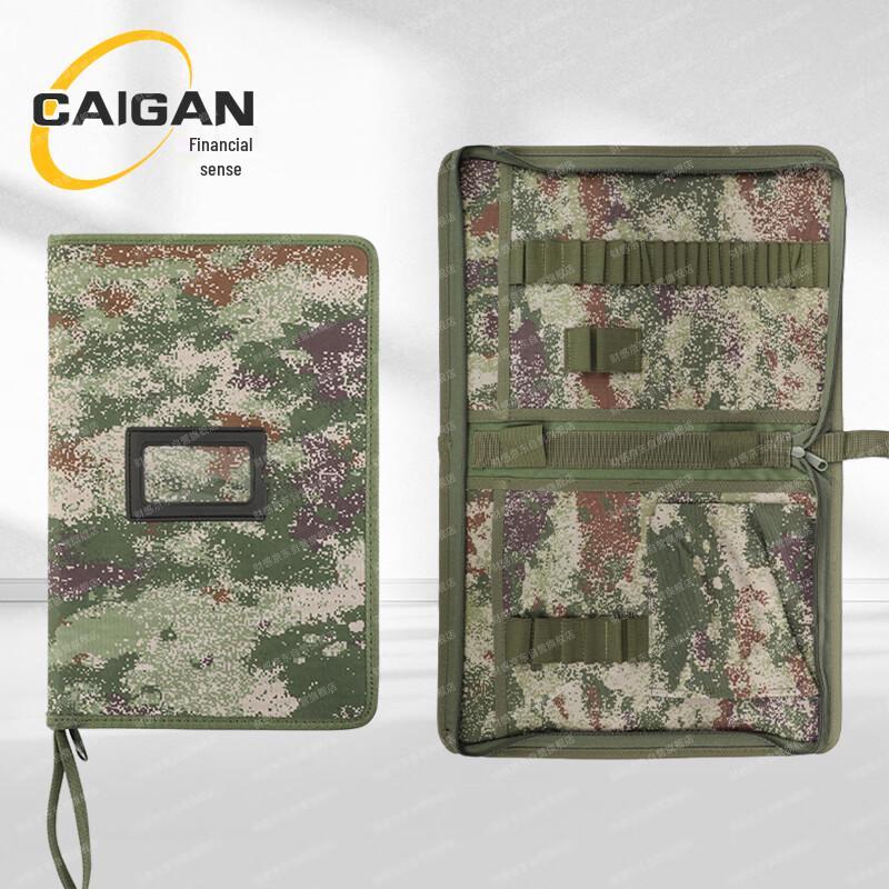 Large Camouflage Handheld Drawing Tool Bag