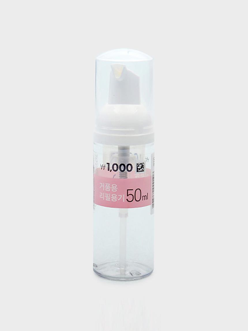 

50ml Travel Foaming Dispenser Bottle 1ea